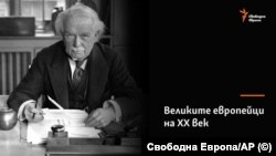 Дейвид Лойд Джордж