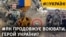 Золота зірка у воїна тероборони: як Іван Чорний отримав Героя України? (відео)