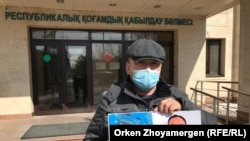 Казакстан. Нур-Султан шаары.  Алматанын тургуну Женис Заркан Кытайда калып кеткен үй-бүлөсүн кайтарууну суранып,  Нурсултан Назарбаевге кайрылды.  