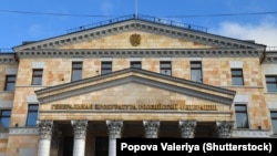 Генпрокуратура России