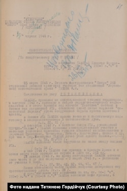 Обвинувальний висновок щодо Миколи Павлюка