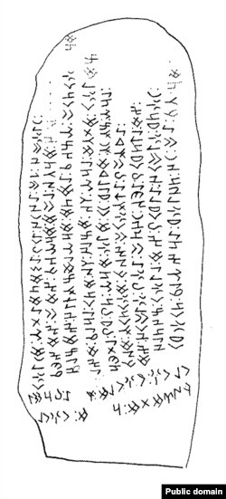 Сүүжийн-Дабан жазма эстелигинин тамгаларынын чиймеси.