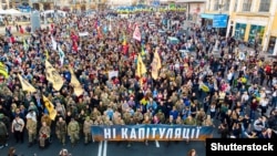 Під час маршу «Ні капітуляції!». Київ, 14 жовтня 2019 року