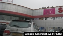 Торговый центр в Алматы. 23 января 2016 года.