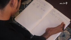 سدیس خان په نیمګړي وجود په امتحان کې پوره نومرې واخیستې