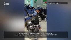 Пассажиры задержанного авиарейса "Сомон Эйр"