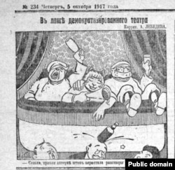 "Петроградская газета"