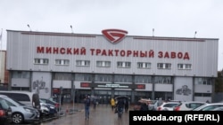 Прахадная МТЗ. Архіўнае фота