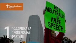 ЕУ против руската пропаганда на Западен Балкан