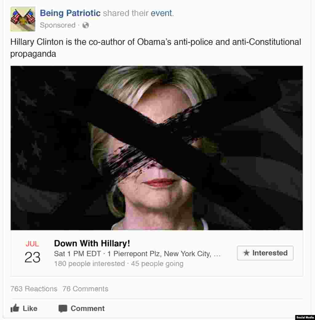 Много рекламных постов направлено против Хиллари Клинтон, основного соперника Дональда Трампа на президентских выборах 2016 года. В этом посте утверждается, что Клинтон была "соавтором антиполицейской и антиконституционной пропаганды" вместе с Бараком Обамой.&nbsp;