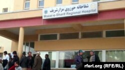 آرشیف/ شفاخانه حوزوی شمال "بلخ"