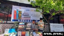 نمایشگاه کتاب در شهر کابل