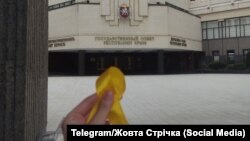 Фото с одной из предыдущих акций «Желтой ленты», архив
