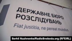 За матеріалами ДБР Офіс генерального прокурора повідомив про підозри трьом співробітникам НАБУ, які скоїли дорожньо-транспортні пригоди з потерпілими, йдеться в повідомленні