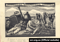 Гравюра на целюльоїді «Передова колгоспна техніка» у виконанні «Артема» – учня художника Ніла Хасевича. Дата створення: грудень 1949 року