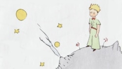 Тест: Нәни принц IV