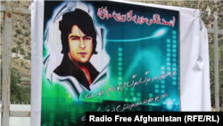 Nearly four decades after his death Afghan singer Ahmad Zahir is revered as a musical legend.