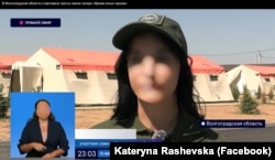 Українська дівчина з Херсонщини в російському таборі