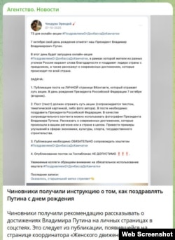 Скриншот повідомлення в телеграм-каналі «Агентство. Новини»