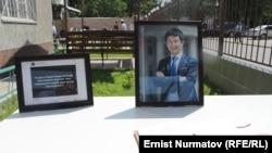 Уланбек Эгизбаев чыныгы атуул катары эсте калды