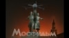 Колаж на логото на "Мосфилм", но вместо сърп и чук работникът и жената от колхоза за вдигнали дрон.