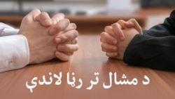 د بلوڅ وسله والو ډلو د زیاتېدونکو بريدونه لاملونه څه دي؟