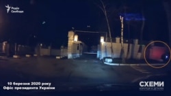 10 березня журналісти помітили, що в дворі біля бокових воріт в ОП знову чекає авто, яким користується депутат Тищенко