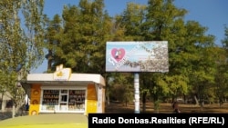 Новоазовськ, окупована частина Донецької області