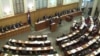 Архивска фотографија: Седница на хрватскиот парламент