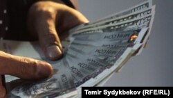 Иллюстрациялык сүрөт.
