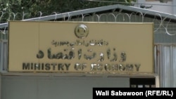 Afghanistan -Kabul The Economy Ministry