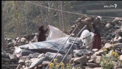 د سمنګان او کونړ زلزله ځپلي د ژمي راتګ اندېښمن کړي دي