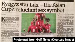 "Gulf Times" гезитиндеги макала.