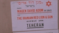 ایران و اسرائیل پیش از انقلاب: سیاست شناسایی دوفاکتو، مسابقات ورزشی و تولید موشک