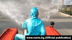 Санитарная обработка улицы в Кыргызстане. 