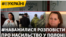 Звільнені з полону жінки – відверто про пережите насильство. Чотири історії (відео)