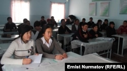 Иллюстрациялык сүрөт.