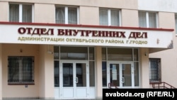 Ілюстрацыйнае фота