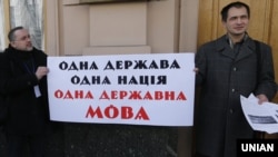 Акція на підтримку української мови, Київ, 18 березня 2014 року