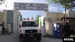 شفاخانه‌ افغان-جاپان در کابل