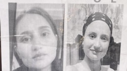 Айшат Баймурадова, фото листовки с информацией о ее пропаже