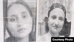 Айшат Баймурадова, фото листовки с информацией о ее пропаже