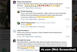 "Башкортостан гәзите" дәүләт басмасының "ВКонтакте"дагы сәхифәсендә контрактка чакыру посты астында калдырылган фикерләр