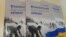 Книжка Петра Вольвача «Українське відродження Криму»