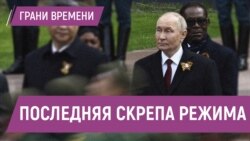 День Победы над Интернетом | Националисты снова в моде