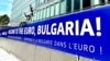 Poster "Bulgaria, welcome to the Euro" is seen in Brussels near the European comission