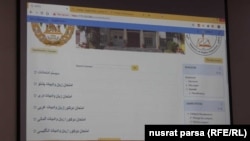 سیستم آنلاین بورسیه تحصیلی