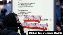 21-апрелде Орусиянын ондогон шаарларында Навальныйды эркиндикке чыгарууну талап кылган акциялар өттү, Москва, 2021-жыл.