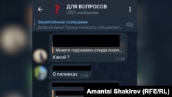 &#x49A;&#x44B;&#x440;&#x493;&#x44B;&#x437;&#x441;&#x442;&#x430;&#x43D;&#x434;&#x430;&#x493;&#x44B; &#x430;&#x442;&#x430;-&#x430;&#x43D;&#x430;&#x43B;&#x430;&#x440; &#x4AF;&#x448;&#x456;&#x43D; &#x430;&#x448;&#x44B;&#x43B;&#x493;&#x430;&#x43D; &#x442;&#x435;&#x43B;&#x435;&#x433;&#x440;&#x430;&#x43C;-&#x442;&#x43E;&#x43F;