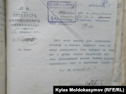 № 4 документ, КРМА, Фонд № 44, иш кагаз № 20075, 276-бет, 1917-ж. Канаат Ыбыке, Алматы, 01.04.2016. К.Молдокасымов тарткан сүрөт.